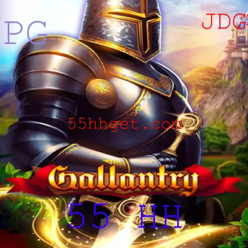 Gallantry: Aventura e Estratégia no Mundo Fantástico de 55 HH
